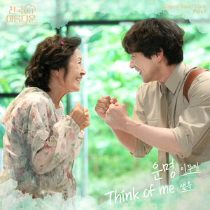 AV国产剧情MD精品磨豆
