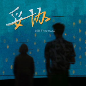 AV国产剧情MD精品磨豆
