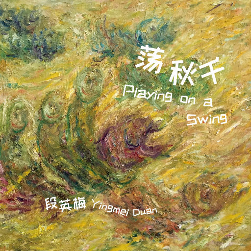 AV国产剧情MD精品磨豆
